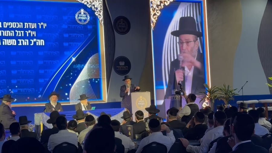 נאומו של גפני בועדה