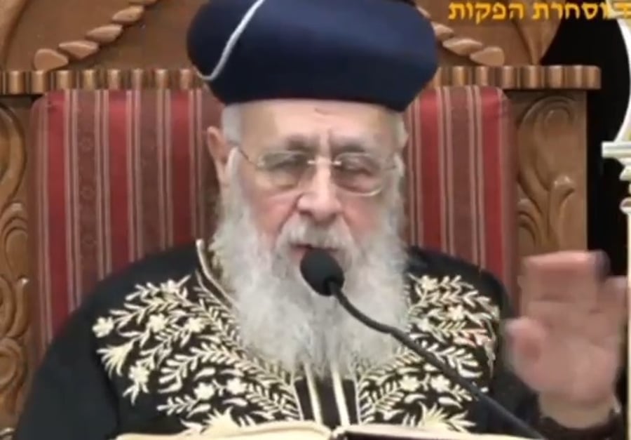 דברי הראשון לציון, הערב