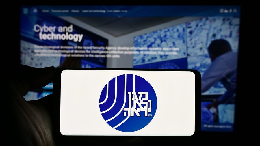 שב"כ | אילוסטרציה