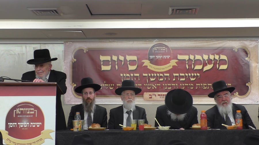 הגאון רבי יצחק אזרחי ראש ישיבת מיר
