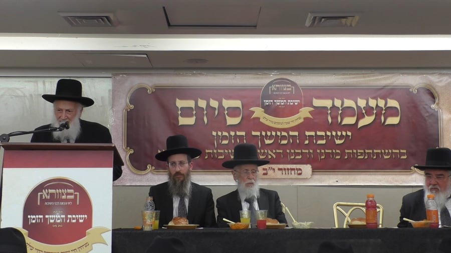 הגאון הרב שמואל בצלאל חבר המועצת