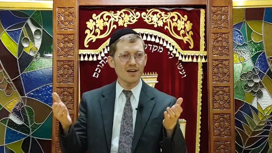 השיעור לפרשת שמיני