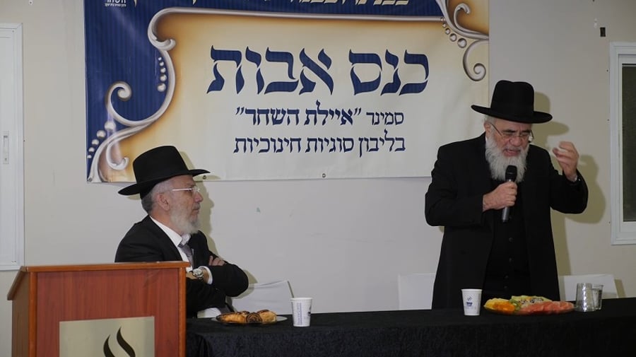הגאון רבי משה לוי בדבריו