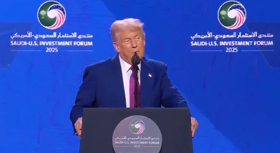 טראמפ בסעודיה: "פועלים לסיום המלחמה הנוראית הזו, נשחרר חטופים נוספים"