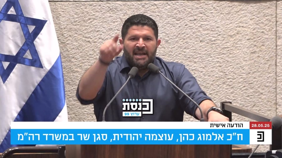 סגן השר יורה: "גולן אתה איש שפל ובזוי, הצטרף אליך אולמרט"