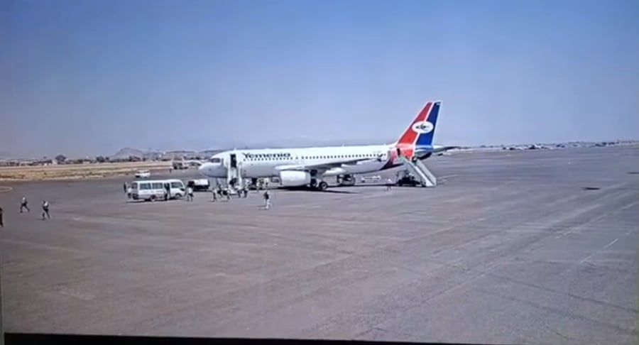 התמונה האחרונה - המטוס האחרון