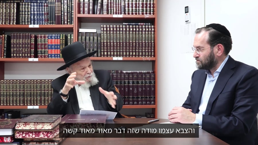 הגרמ"ה הירש