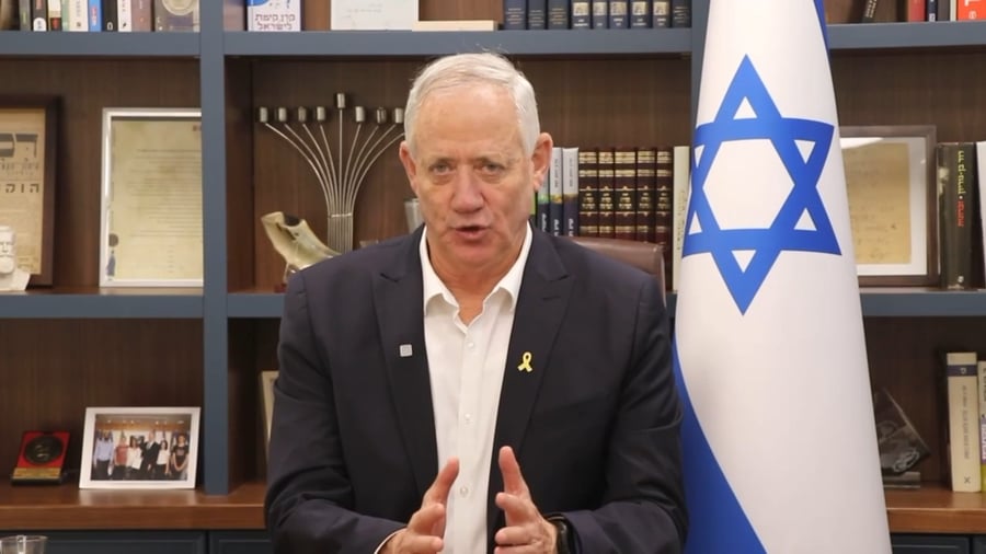 גנץ