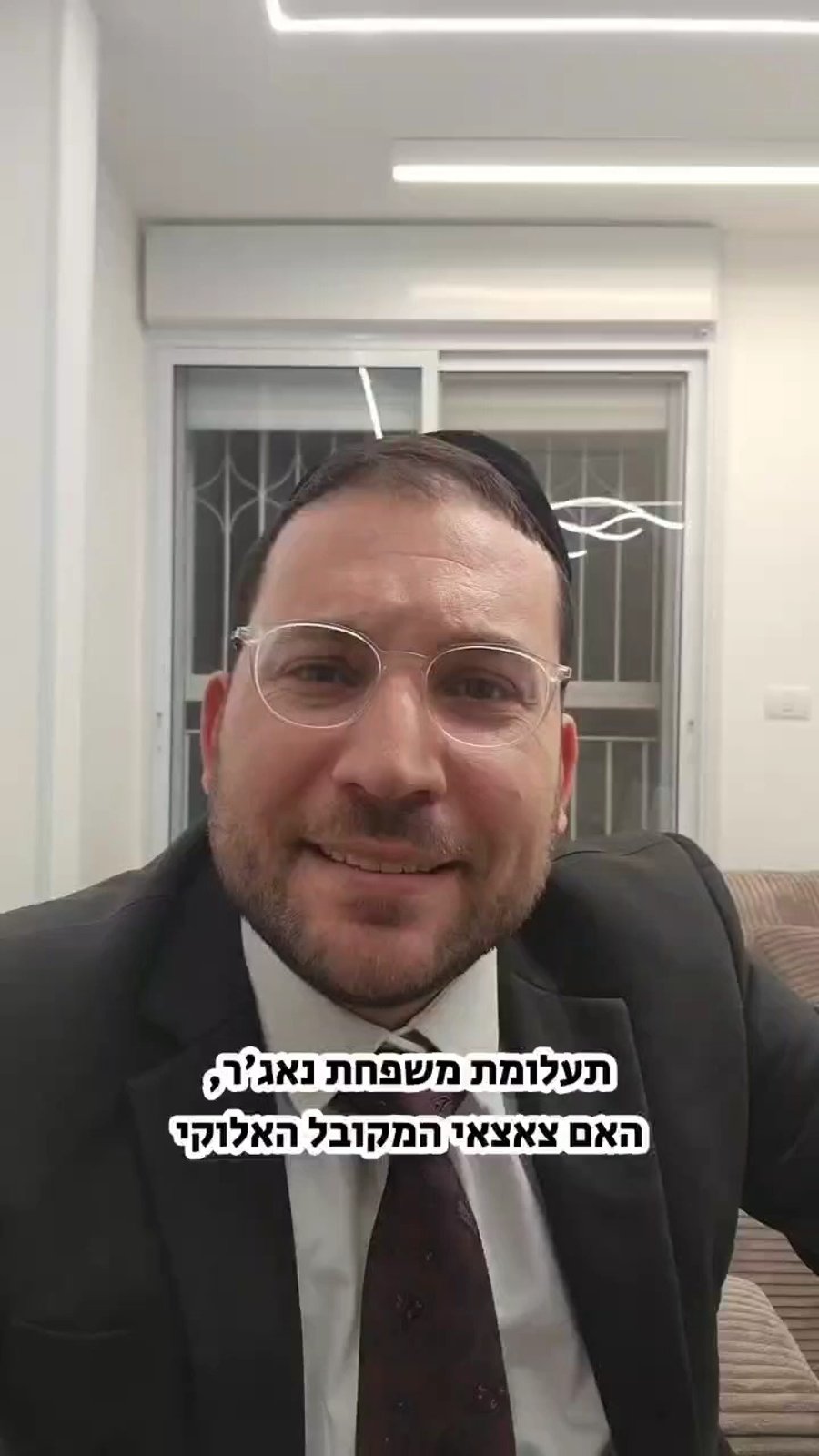 האם צה"ל הפגיז את צאצאי המקובל רבה של עזה?!