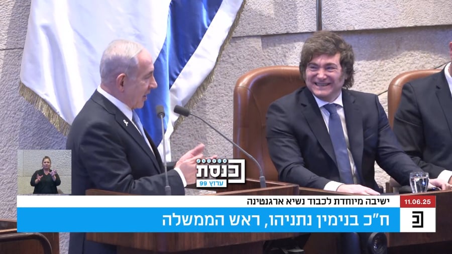 נשיא ארגנטינה ונתניהו