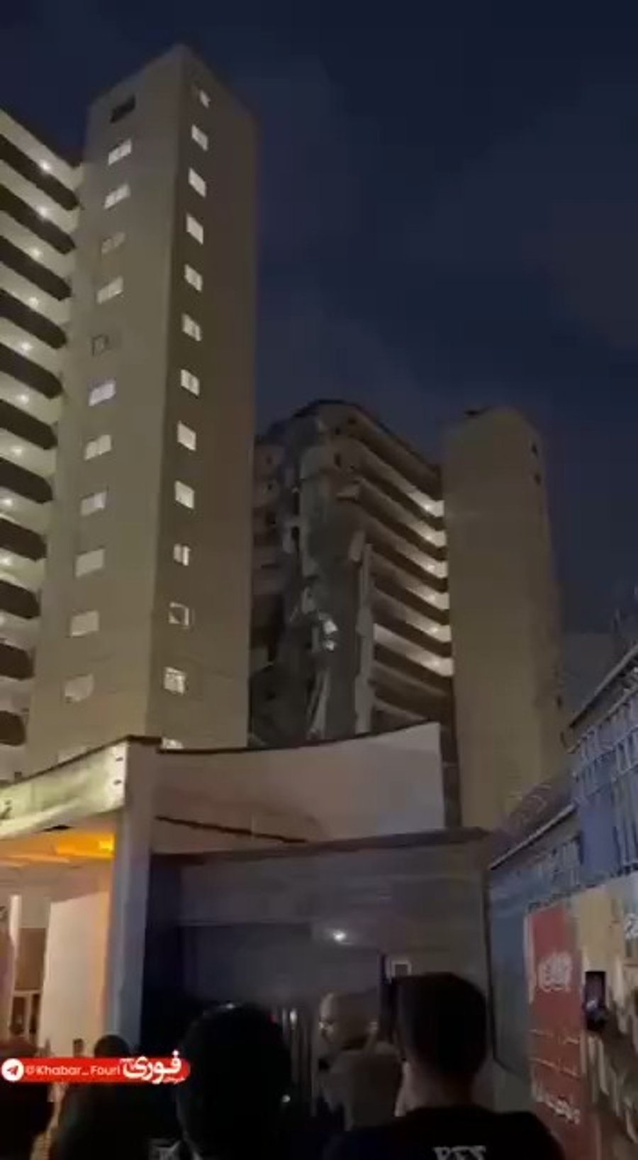 טהראן