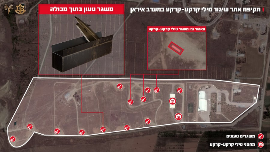 הדמיה של אתר שיגור טילי קרקע-קרקע שהותקף במערב איראן