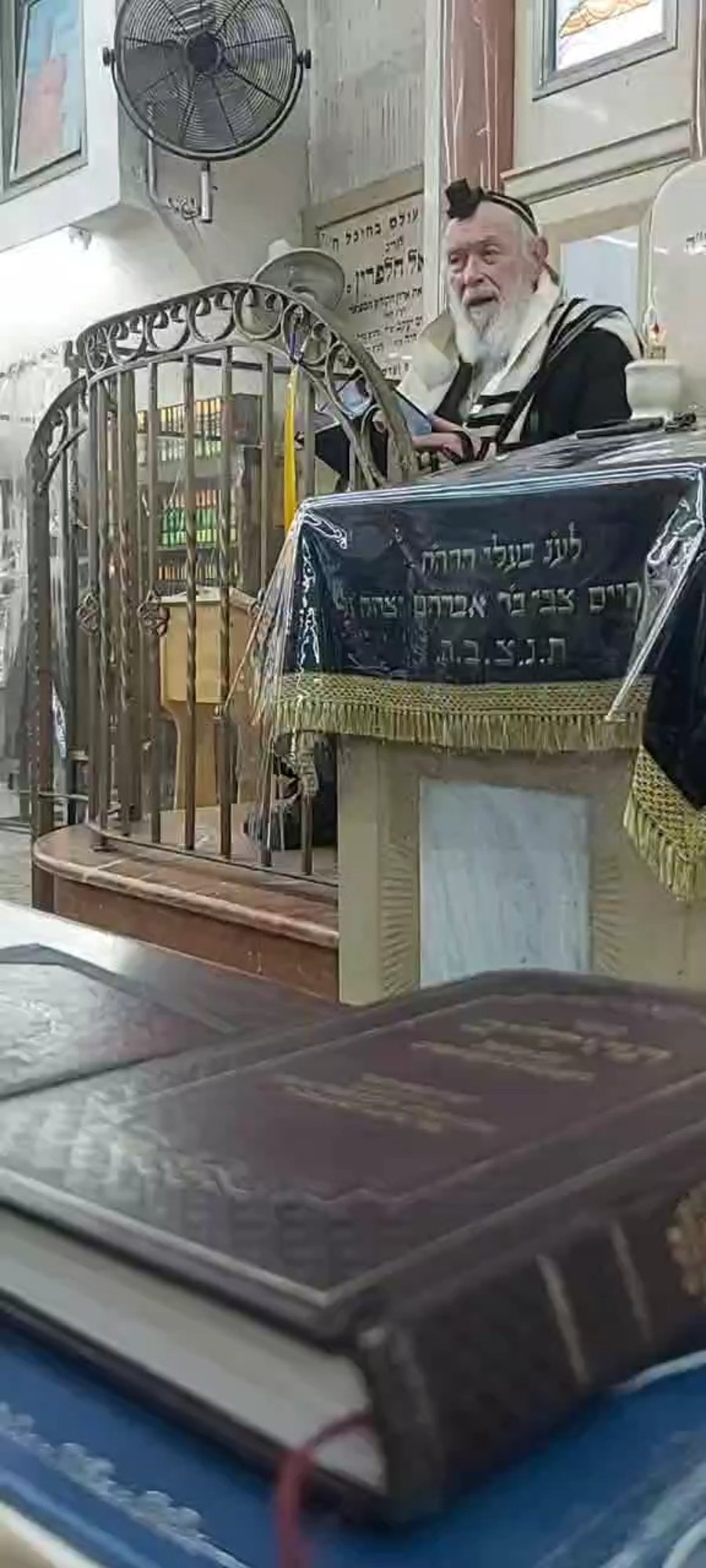 דברי החיזוק של הגר"י זילברשטיין