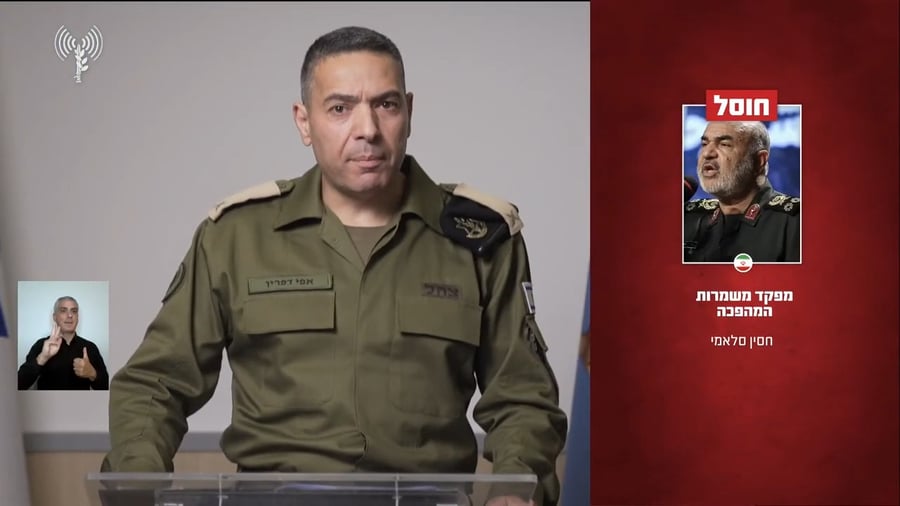 אפי דפרין