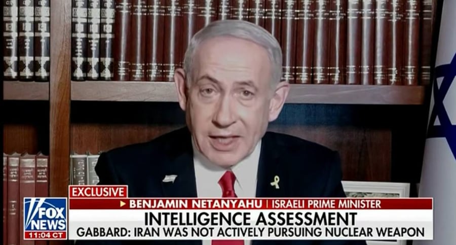 נתניהו בראיון