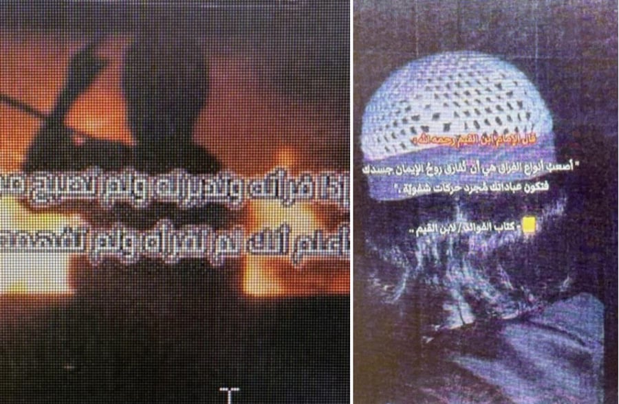 תמונות אותן צרך ופרסם כחלק מהסתה לטרור