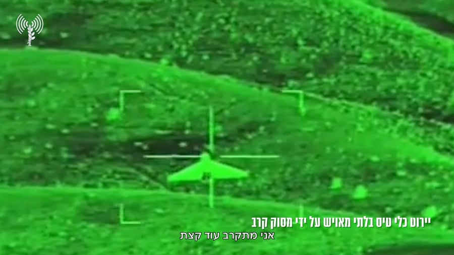 תיעוד מיירוט כלי טיס בלתי מאויש על-ידי מסוק קרב של חיל האוויר