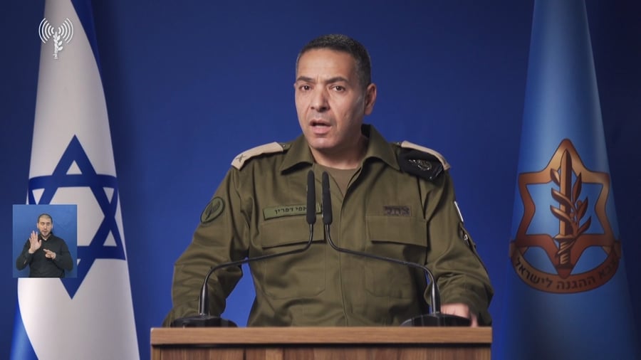 תא" אפי דפרין