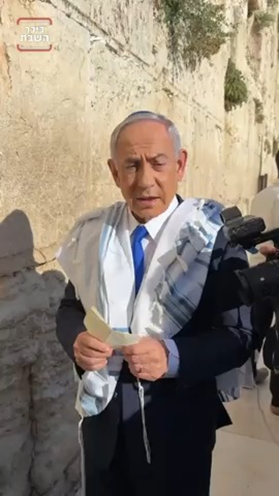 נתניהו בכותל