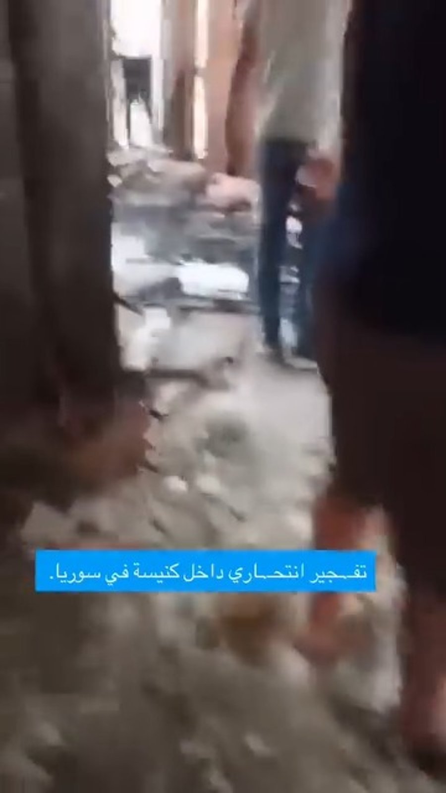 זירת הפיגוע בסוריה