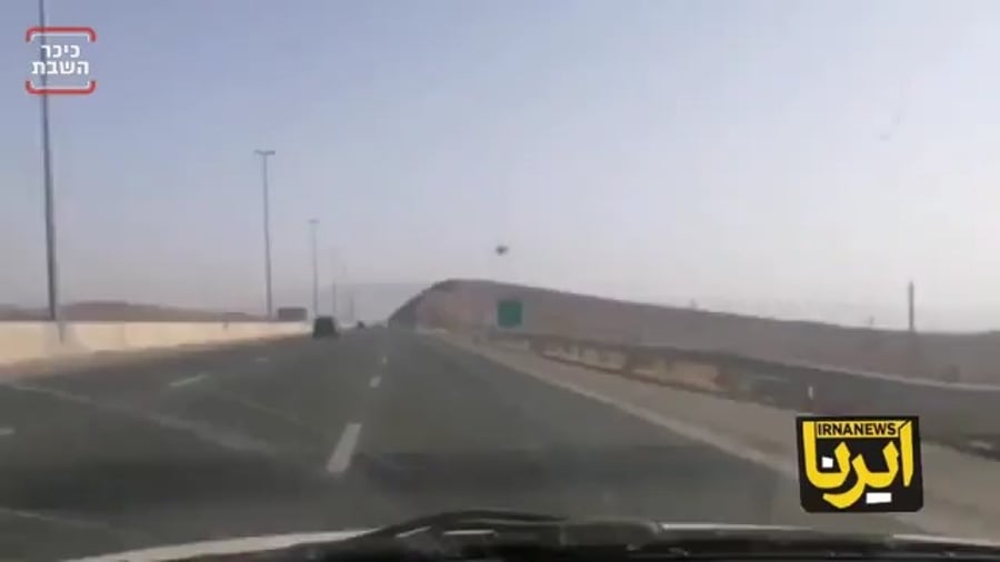 עשן שחור בפורדו