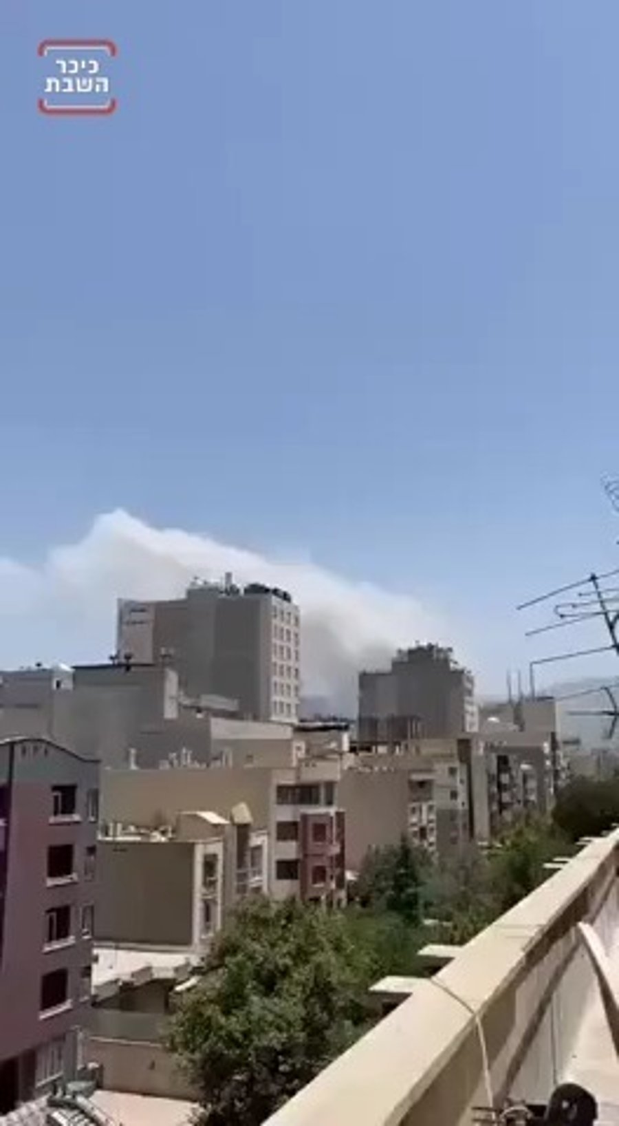 תקיפה באיראן