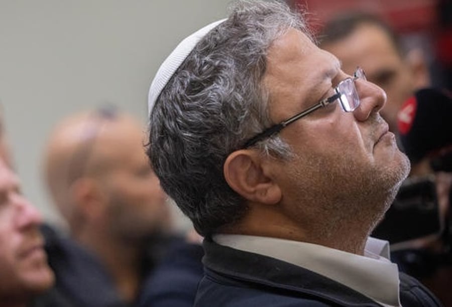 בן גביר
