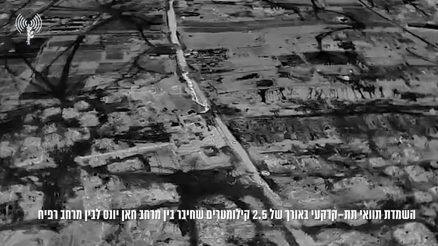 השמדת תוואי תת-קרקעי באורך של כ-2.5 קילומטרים שחיבר בין מרחב חאן יונס למרחב רפיח