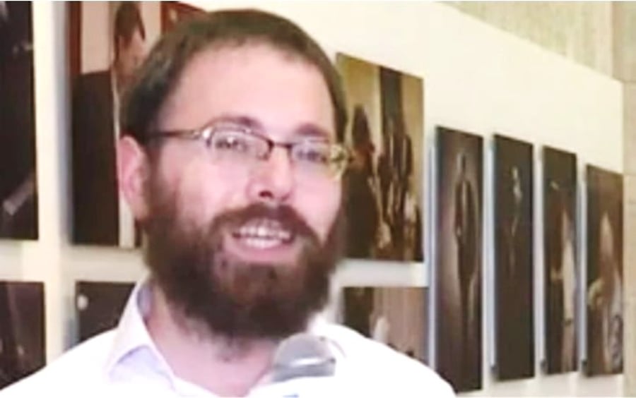 ישראל פריי