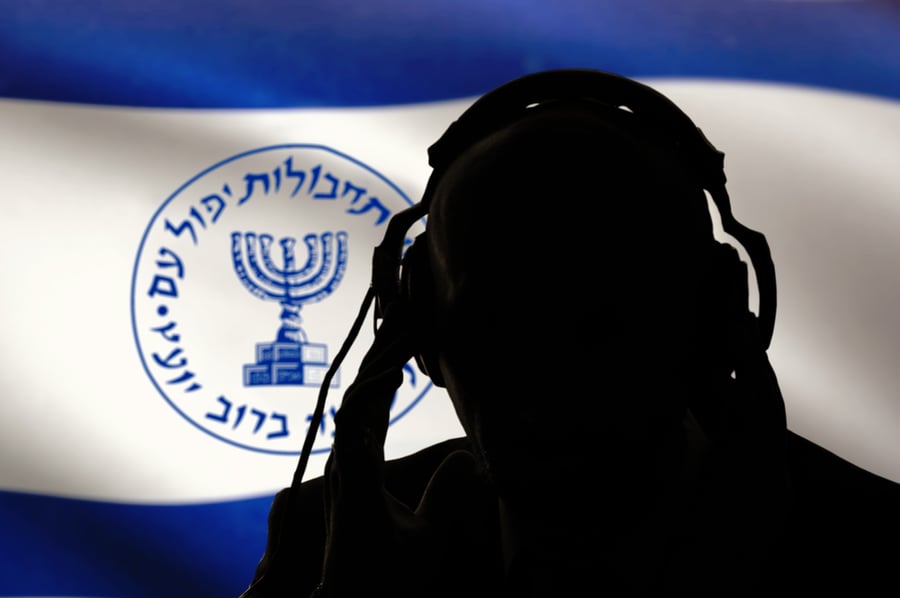 המוסד