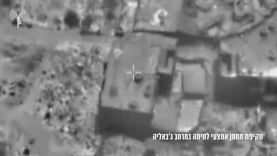 תקיפת מבנה צבאי ששימש מחבלים מארגון הטרור חמאס ומחסן אמצעי לחימה במרחב ג׳באליה