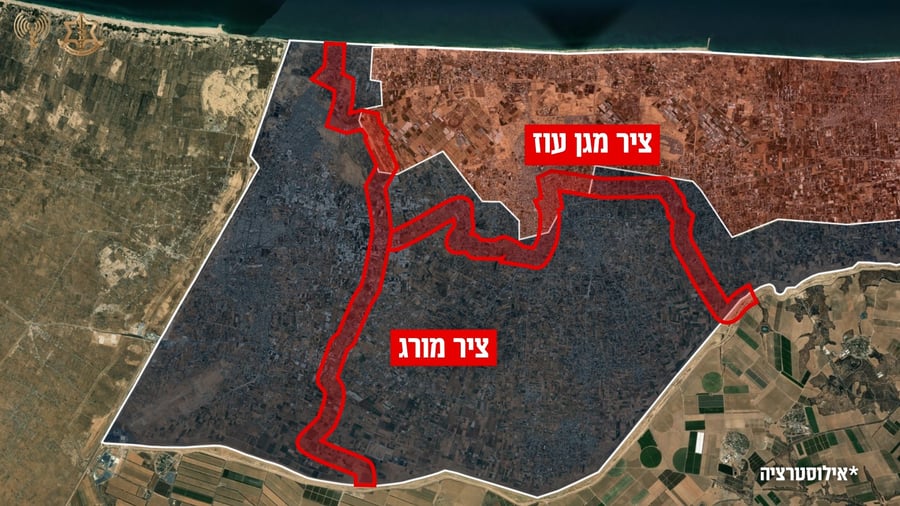 ציר ׳מגן עוז'