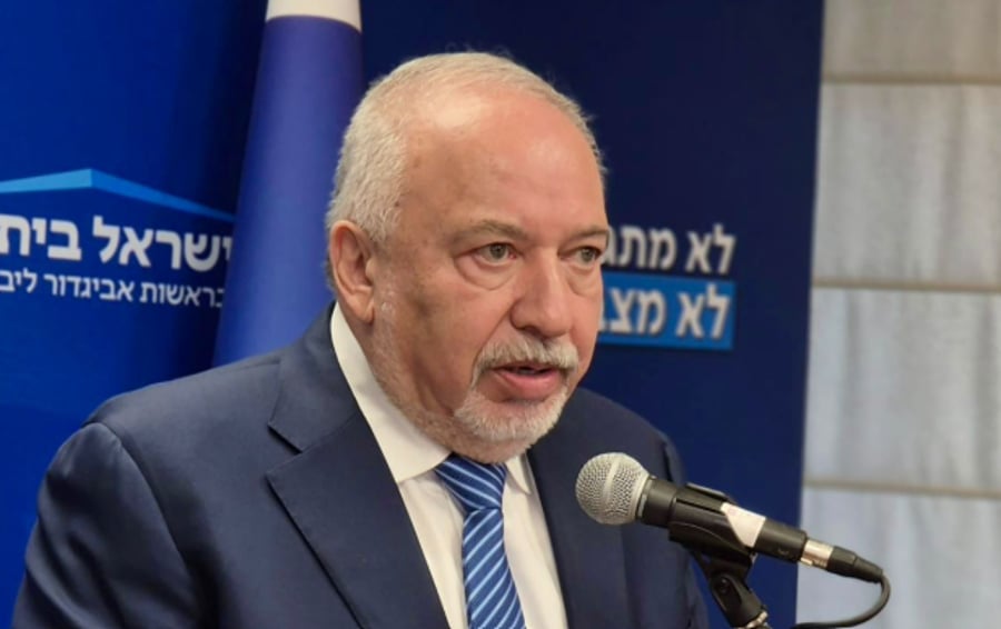 ליברמן