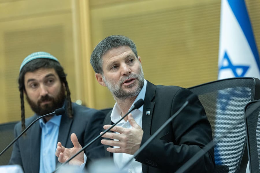 סמוטריץ'