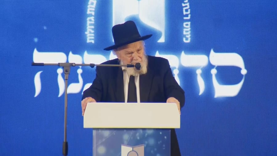 הגרמ"ה הירש בדבריו