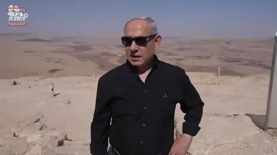 נתניהו, היום