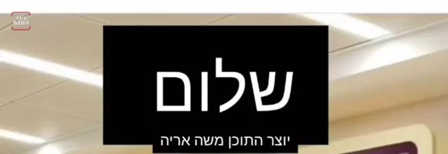 כך הגיב הרוקח העזתי