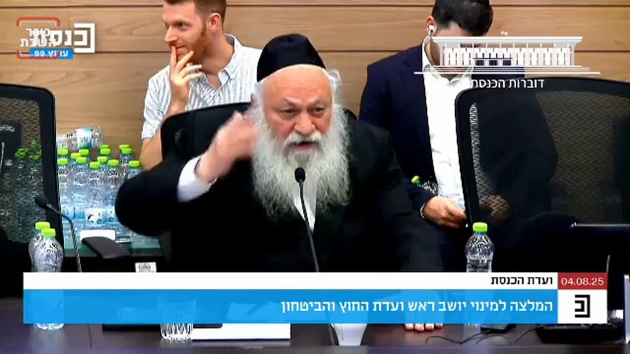 חלק מנאומו של גולדקנופף במליאה