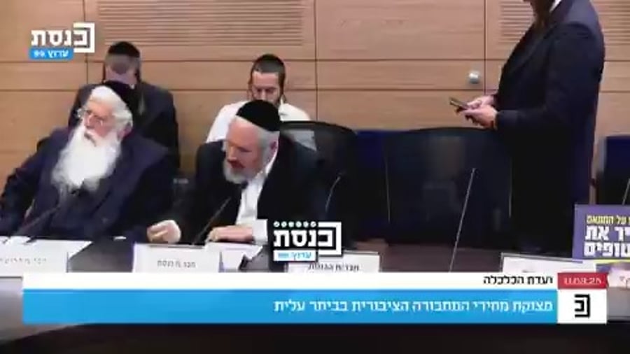 זעקת ראש העיר מאיר רובינשטיין בדיון