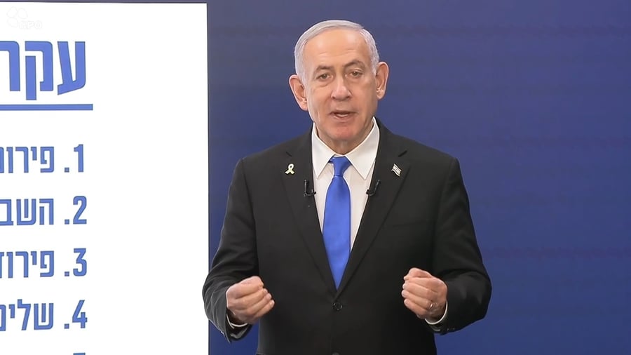 נתניהו חוזר על עקרונות סיום המלחמה ומצהיר: "על זה אנחנו עובדים - וכדאי שיפנימו את זה"