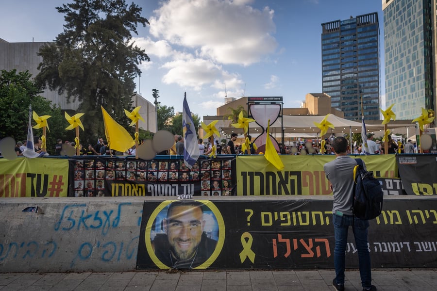 ההפגנות היום