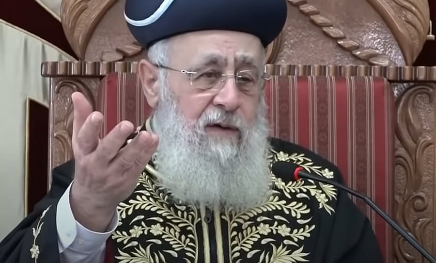 הרב יצחק יוסף | ארכיון