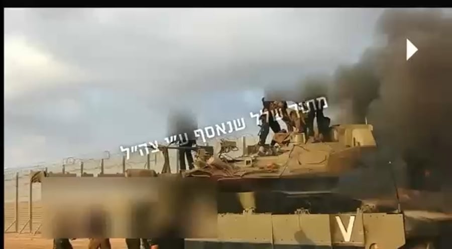 התיעוד המזעזע