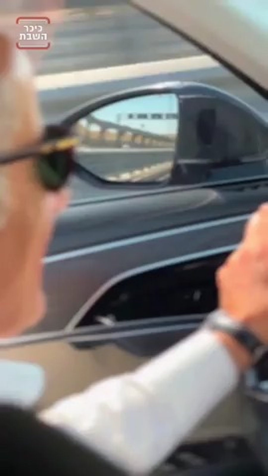 התיעוד שעורר סערה