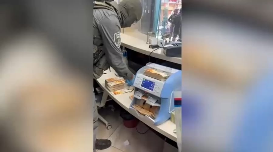 ספירת הכספים