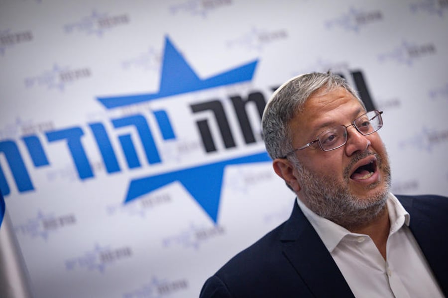 בן גביר