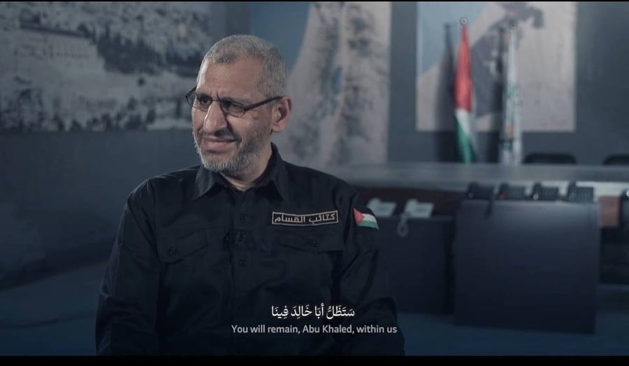 חוסל. תמונה חדשה ונדירה של מוחמד דף