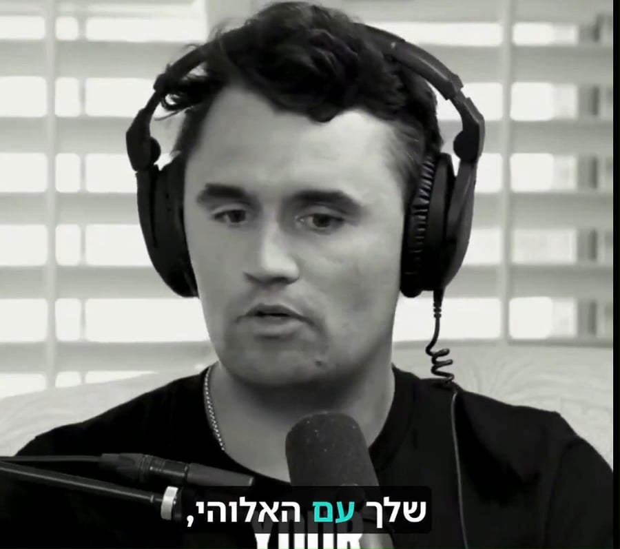 צ'ארלי קירק