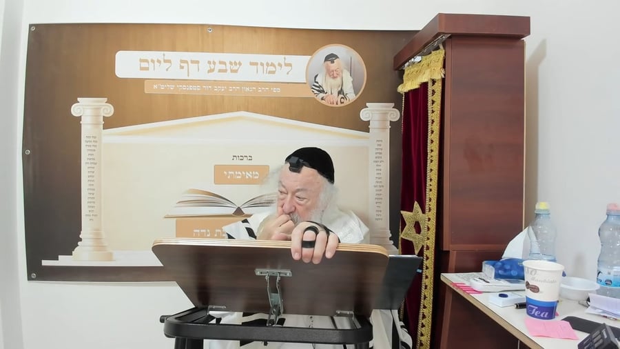 הרב יעקב דוד סטפנסקי על מסכת הוריות