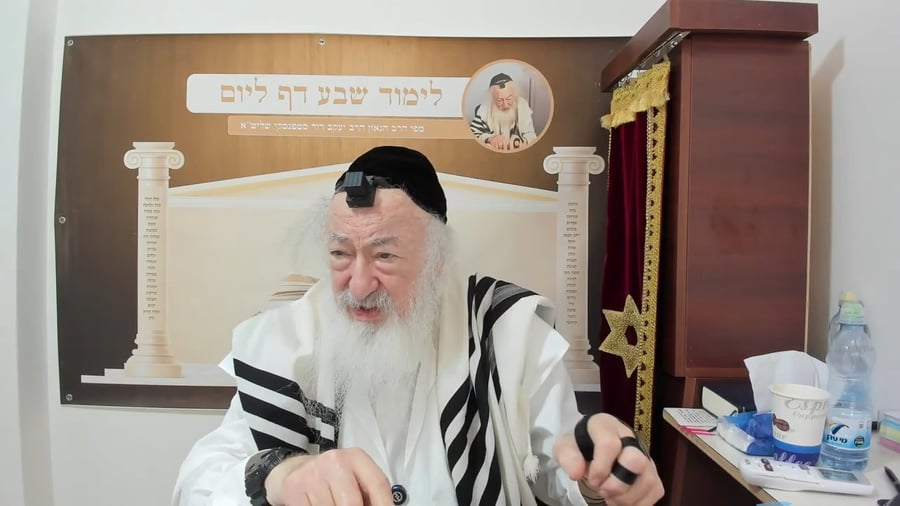 הרב יעקב דוד סטפנסקי בשיעור על מסכת זבחים